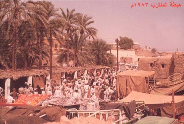 هبطة سات