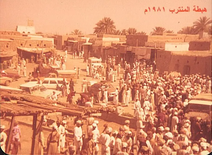 هبطة سات
