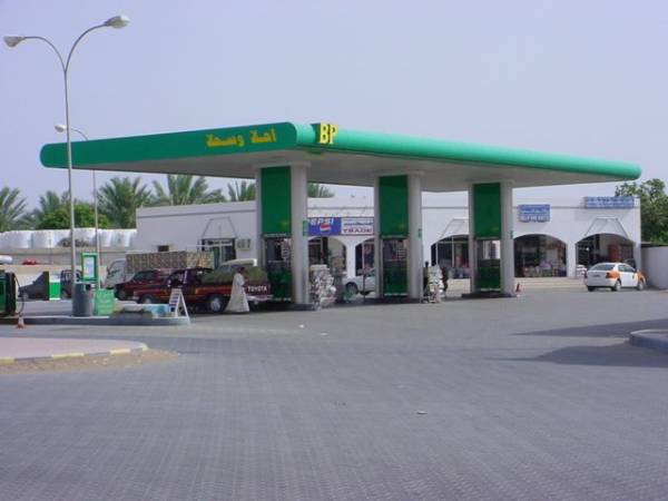 محطة وقود BP