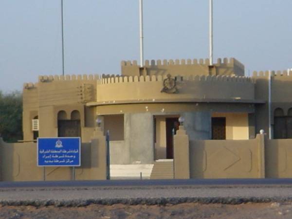 مركز الشرطة المقر السابق