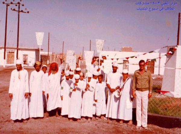 دوار الغبّي 1983