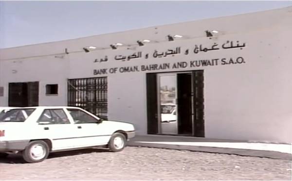 بنك عمان والبحرين والكويت 1987